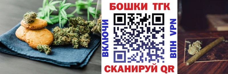 blacksprut как зайти  Новоульяновск  Еда ТГК марихуана  купить  