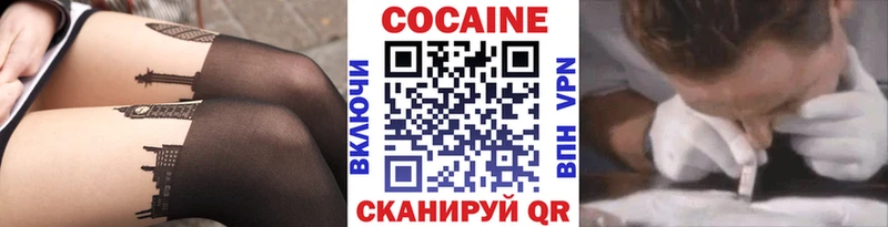 hydra ТОР  Новоульяновск  КОКАИН 99% 