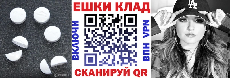 Экстази 250 мг Новоульяновск