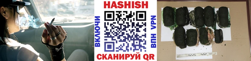 кракен ССЫЛКА  цены наркотик  Новоульяновск  ГАШИШ хэш 