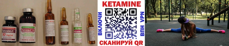 наркота darknet состав Кетамин ketamine Новоульяновск