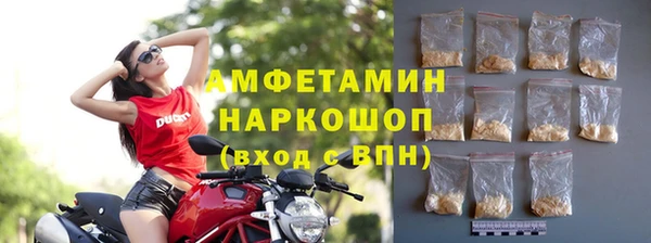 кристаллы Аркадак