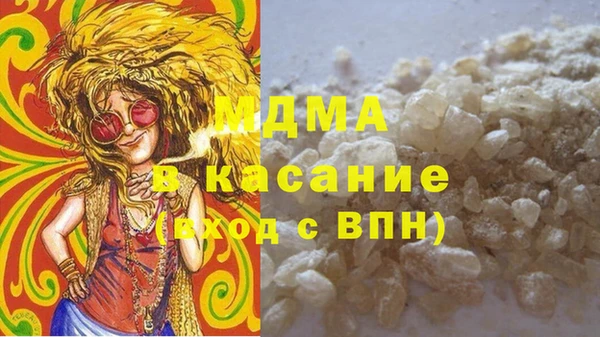 мяу мяу мука Арсеньев