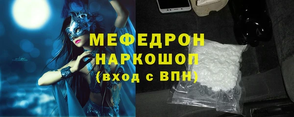 мяу мяу мука Арсеньев
