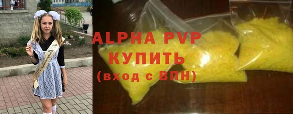 гидра Армянск