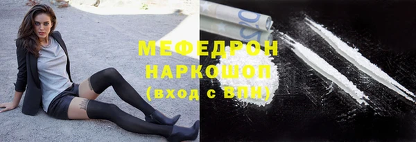 кристаллы Аркадак