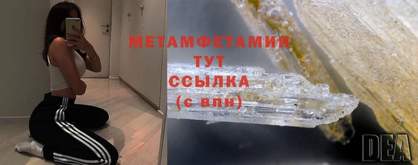 кристаллы Аркадак