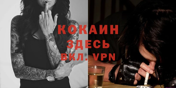 кристаллы Аркадак