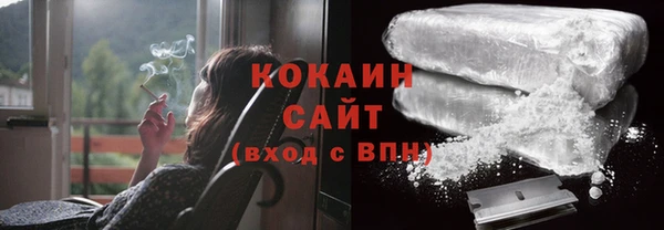 кристаллы Аркадак