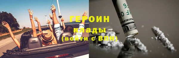 мяу мяу мука Арсеньев