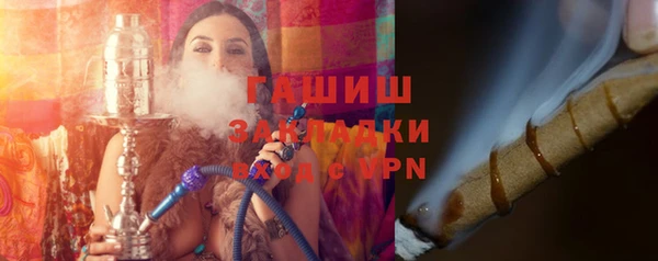 гидра Армянск