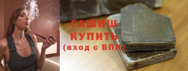 кристаллы Аркадак