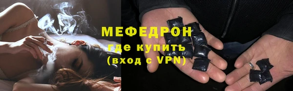 экстази Зеленокумск