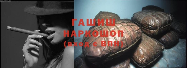 мяу мяу мука Арсеньев