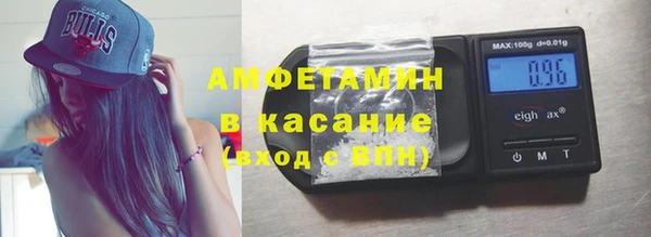 гидра Армянск