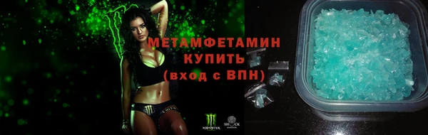 кристаллы Аркадак
