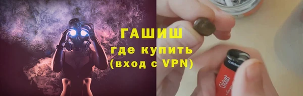 мефедрон мука Зерноград