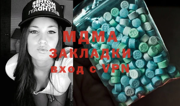 кристаллы Аркадак