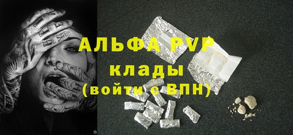 кристаллы Аркадак