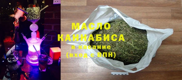 гидра Армянск