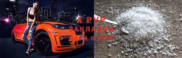 гидра Армянск