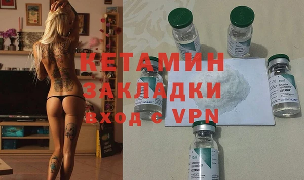 кристаллы Аркадак