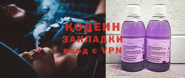 кристаллы Аркадак