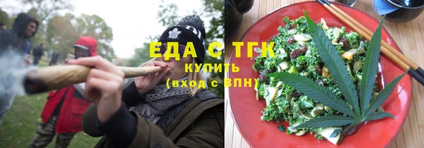 мяу мяу мука Арсеньев