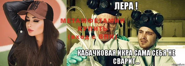 гидра Армянск