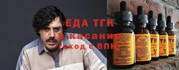 гидра Армянск