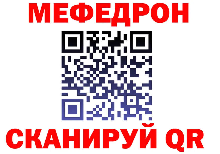 АМФ VHQ рабочий сайт shop MEGA Новоульяновск