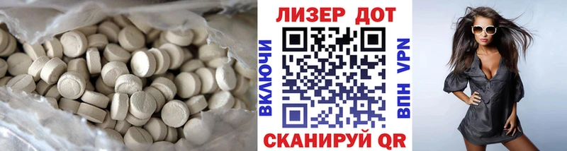МЕГА tor  магазин  наркотиков  Новоульяновск  Лсд 25 экстази ecstasy 