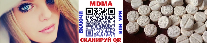 МДМА VHQ Новоульяновск