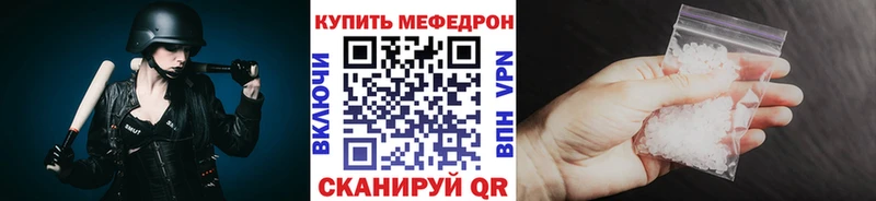 Мефедрон mephedrone  Новоульяновск 