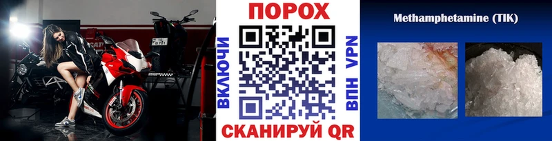 МЕТАМФЕТАМИН витя  Новоульяновск 