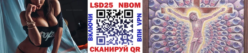Наркотические марки 1,8мг  Новоульяновск 