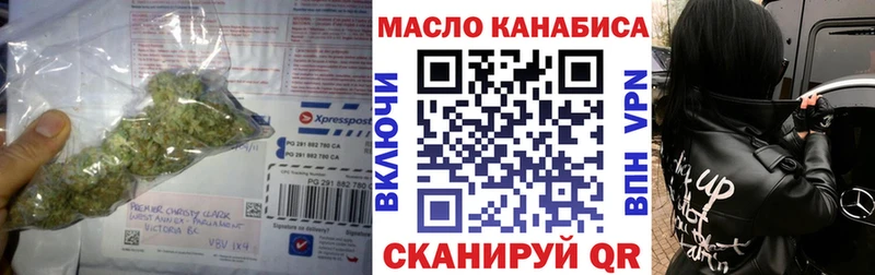гидра как войти Новоульяновск ТГК концентрат