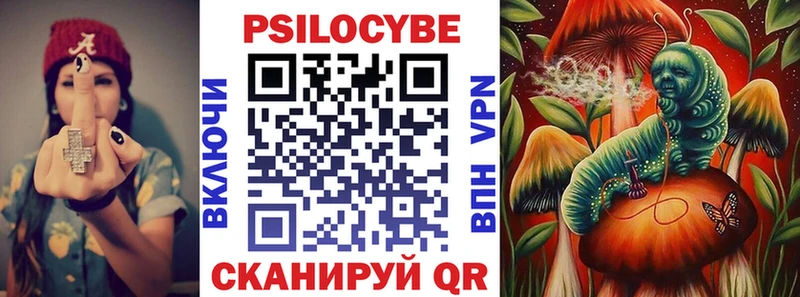 МЕГА как войти  Новоульяновск  Псилоцибиновые грибы мухоморы 